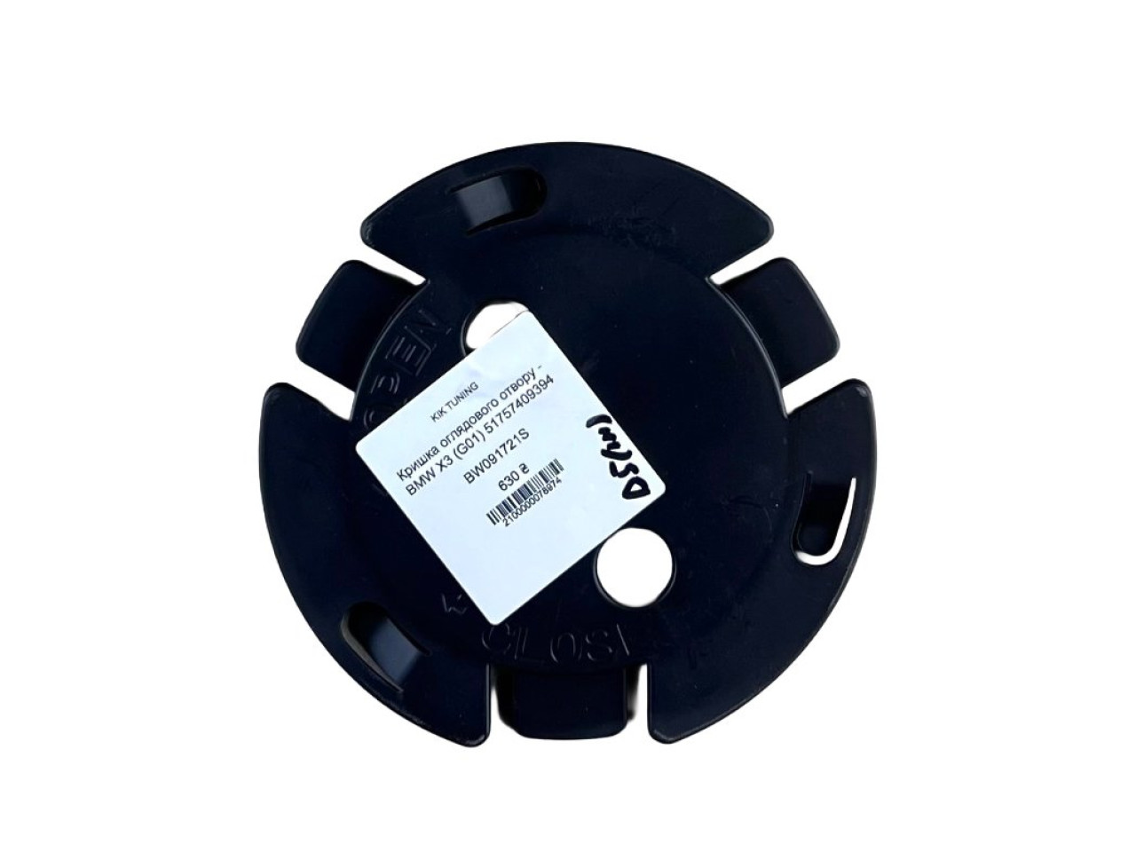 Кришка оглядового отвору BMW X3 (G01) 51757409394