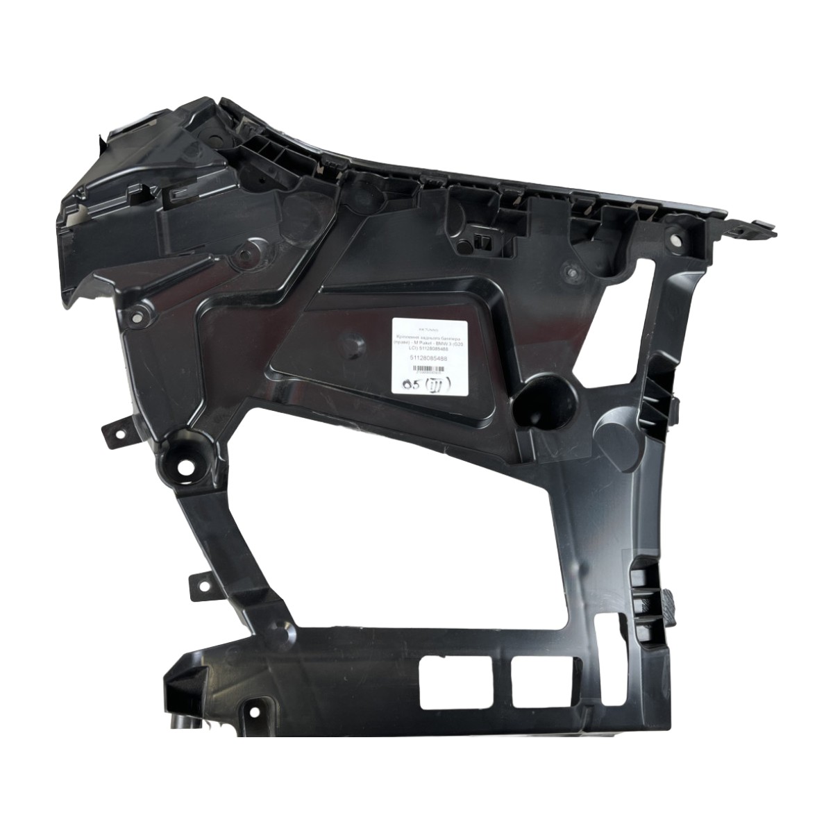 Кріплення заднього бампера (праве) · M Paket · BMW 3 (G20 LCI) 51128085488